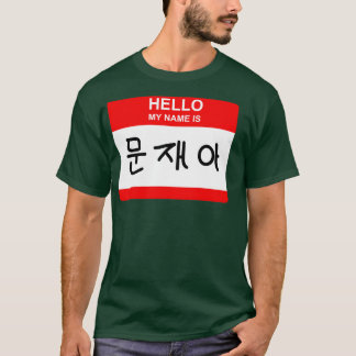T-shirt Troublant