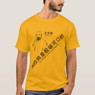 T-shirt TSO générale (avec la traduction)