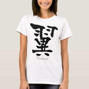 T-shirt Tsubasa KANJI (caractères chinois)