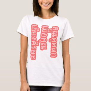 T-shirt Tu As L'Air Drôle Avec La Tête Tournée Sur Les Idé