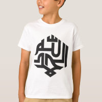 T-shirt typographie arabe