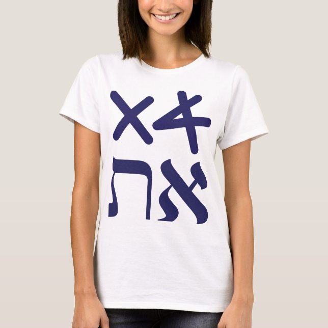 T-shirt Typographie de la marine hébraïque Aleph Tav Paleo (Devant)