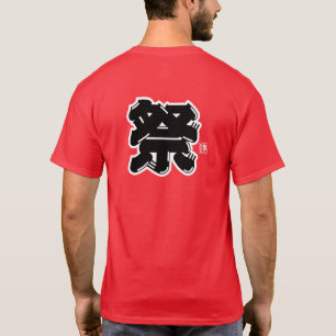 T-shirt Typographie du Festival Spirit