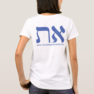 T-shirt Typographie hébraïque sur mesure de Blue Aleph Tav