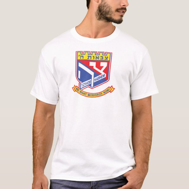 T-shirt Tzivos Hashem (Devant)