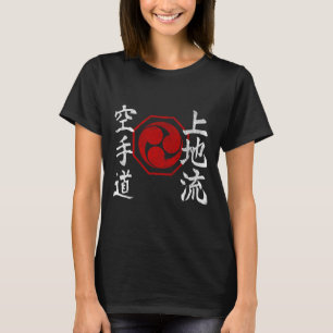 T-shirt Uechi Ryu Karate Kanji Logo Japon Martial Art Vint
