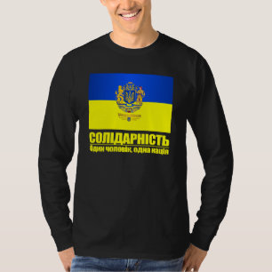 T-shirt Ukarine (solidarité - une personnes, une nation)