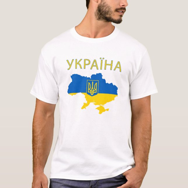 T-shirt Ukraine Carte du pays ukrainien armoiries (Devant)