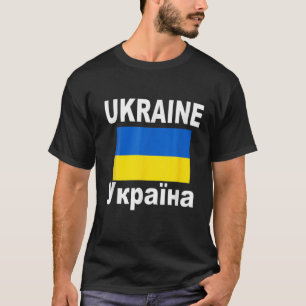 T-shirt UKRAINE Drapeau Vintage Hommes Femmes Enfants Ukra