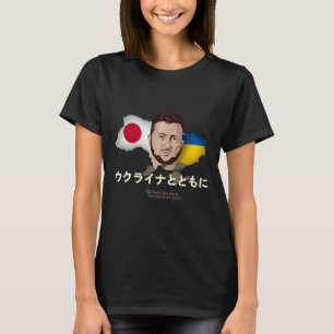 T-shirt Ukraine Japon Volodymyr Zelensky Stand With Ukrain