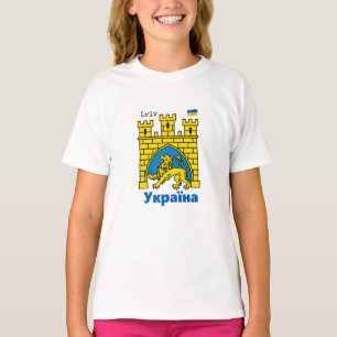 T-shirt Ukraine & Lviv City - Coat of Arms, Ukrainian Flag