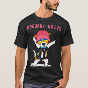 T-shirt Ukraine patron Dog DSNS
