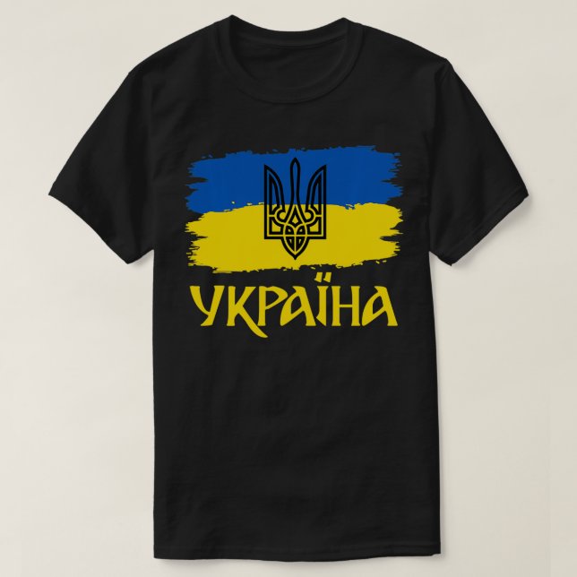T-shirt Ukraine Tryzub Ukraine Trident Ukraine Drapeau T (Design devant)