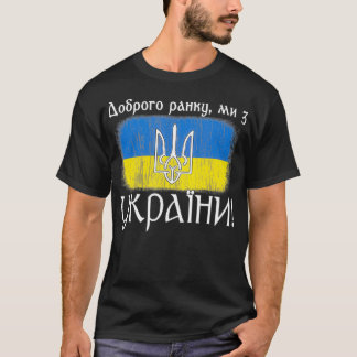 T-shirt Ukrainian Flag Trident  Good morning, we are from 