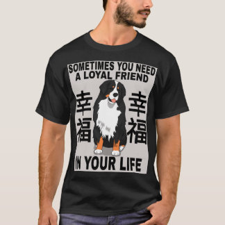 T-shirt Un ami loyal