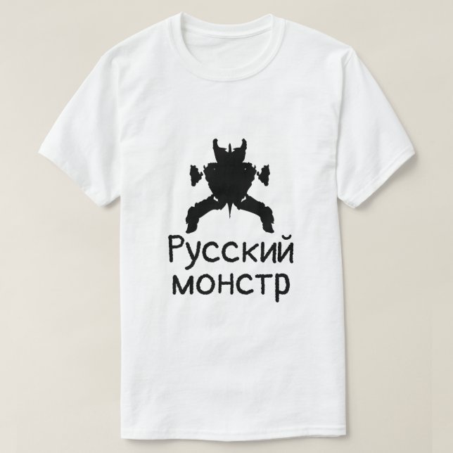 T-shirt Un essai de tache avec le blanc de Русскиймонстр (Design devant)