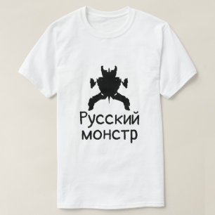T-shirt Un essai de tache avec le blanc de Русский