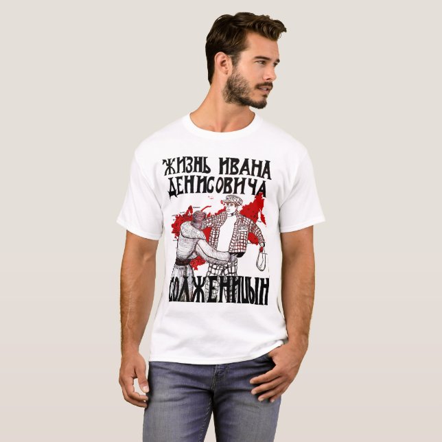 T-shirt Un jour pendant la vie d'Ivan Denisovich (Devant entier)