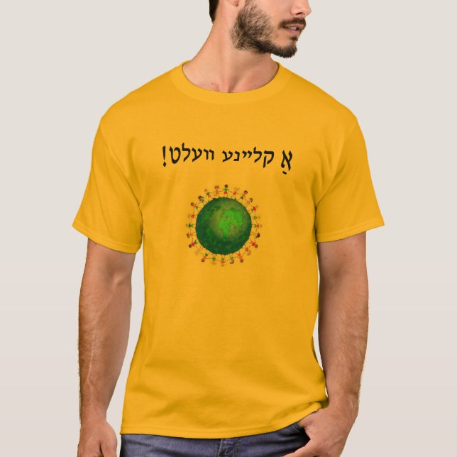T-shirt Un velt de kleyne ! (Devant)