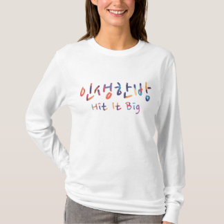 T-shirt Une balle dans la vie