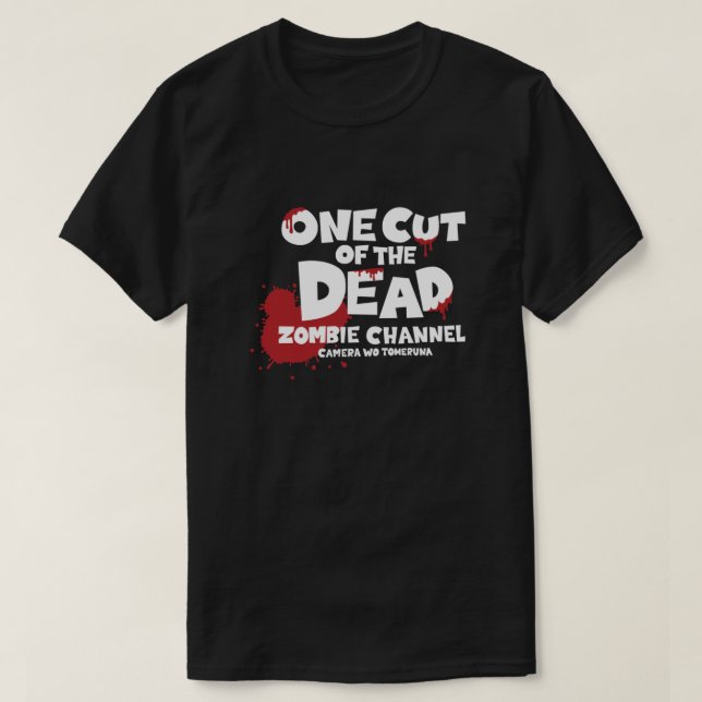 T-shirt Une coupe des morts essentiels (Design devant)