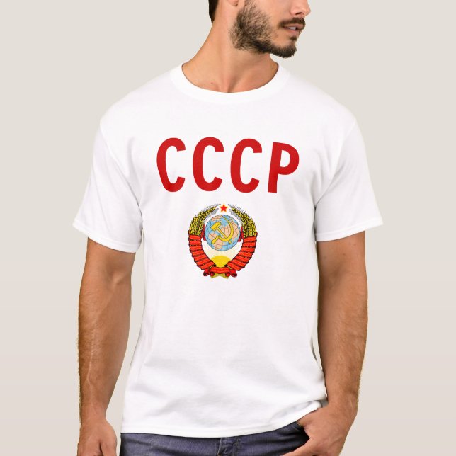 T-shirt Union Soviétique de CCCP URSS avec l'emblème (Devant)