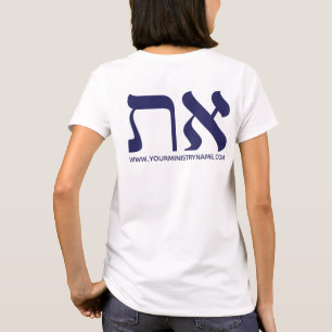 T-shirt URL arrière personnalisée Marine moderne Aleph Tav