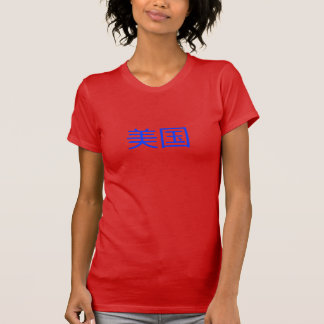 T-shirt "USA" en chinois