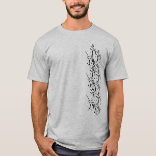 T-shirt Vafa