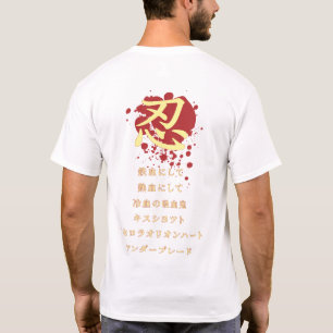 T-SHIRT VAMP