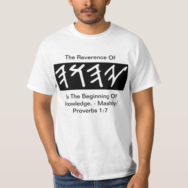 T-shirt Vénération de YHUH (Devant)