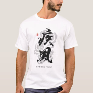 T-shirt Vent fort "Hayate" Calligraphie Art