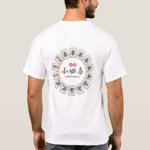 T-shirt Vents de Fortune Little Four Joys