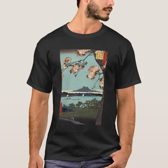 T-shirt Vêtements japonais rétro Suigin Grove (Devant)