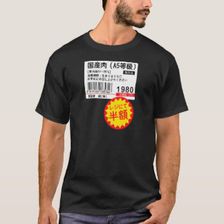 T-shirt Viande nationale Étiquette demi-tarif Calligraphie