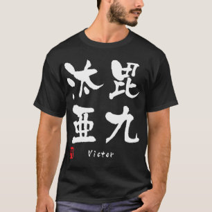 T-shirt Victor