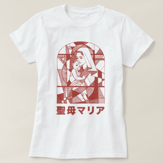 T-shirt Vierge Marie Traditionnelle Sainte-mère (Design devant)