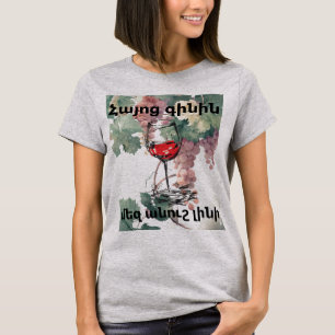T-Shirt Vin Arménien