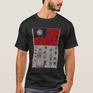 T-shirt Vol Tigers Squadron 2ème guerre mondiale Chit de s
