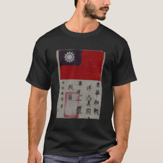 T-shirt Vol Tigers Squadron 2ème guerre mondiale Chit de s