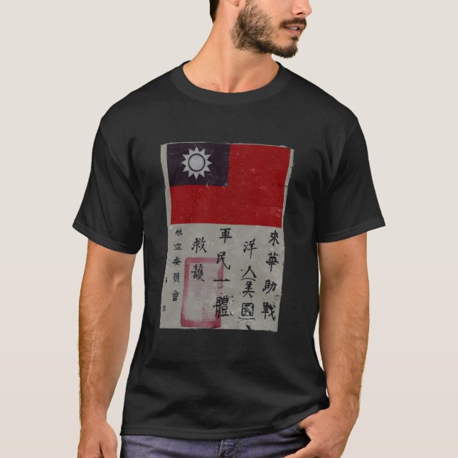 T-shirt Vol Tigers Squadron 2ème guerre mondiale Chit de s (Devant)