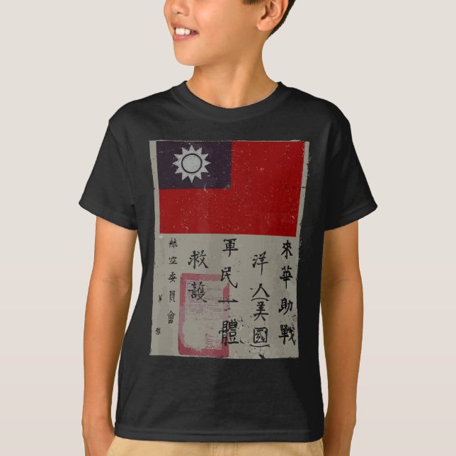 T-shirt Vol Tigers Squadron 2ÈME GUERRE MONDIALE Chit de s (Devant)