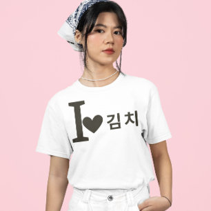 T-shirt Vous avez du Kimchi ?