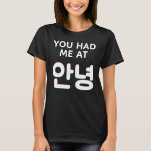 T-shirt Vous M'Avez Eu À Hello Annyeong Hangul Korean Word