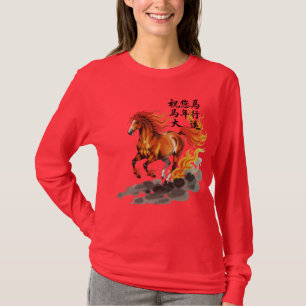 T-shirt Vous souhaite une grande chance en l'année du Chev