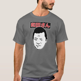 T-shirt Wada San