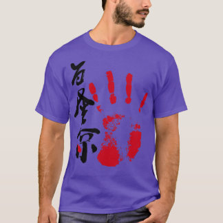 T-shirt Wakatakakakakage Sumo Tegata