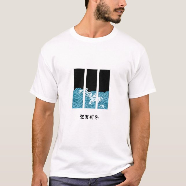 T-shirt Waves d'eau d'inspiration japonaise (Devant)