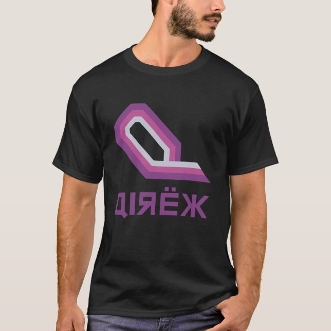 T-shirt Wipeout - Logo Qirex (Devant)