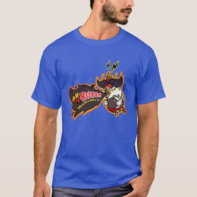 T-shirt WORN LOOK The Spiciest Noodles Buldak Hot Chicken  (Devant)